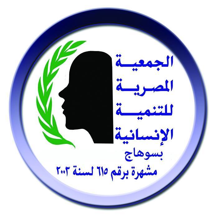 HDEA logo