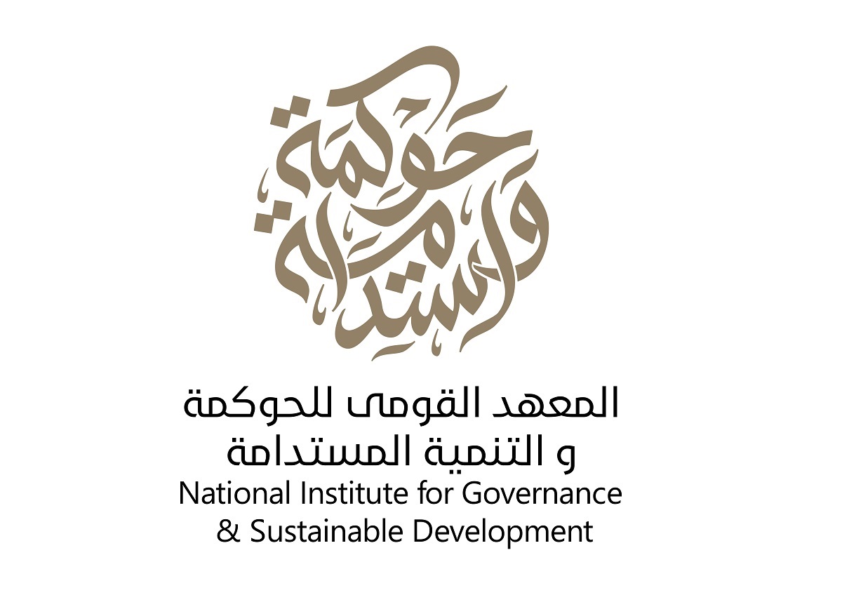 National Institute for Governance and Sustainable Development Funding Organizations