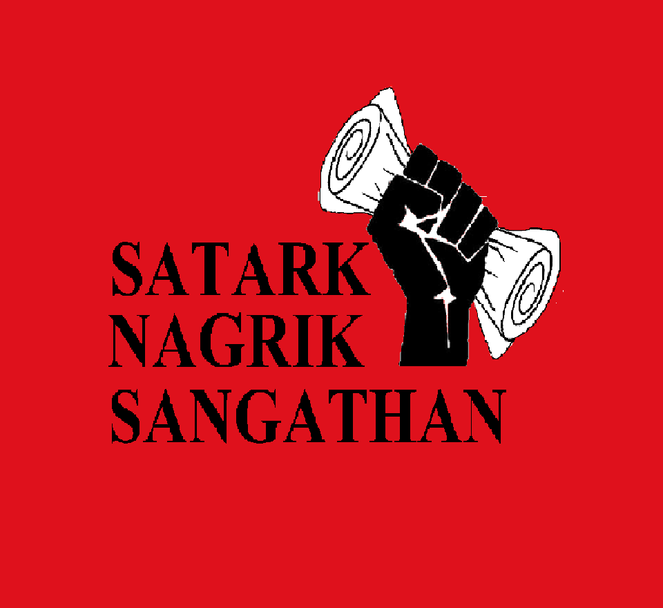Logo of Satark Nagrik Sangathan