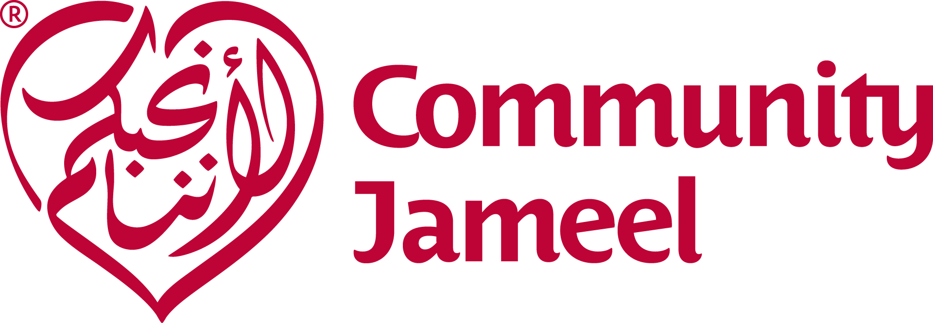 Community Jameel logo