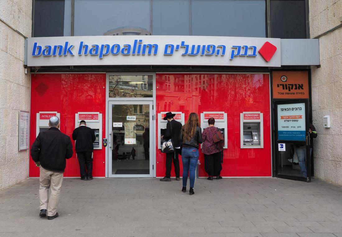 Bank Hapoalim Jerusalem