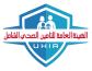 Universal Health Insurance Authority (UHIA)