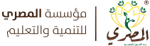 El Masry Foundation for Education and Development