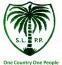 The Sierra Leone People’s Party (SLPP)