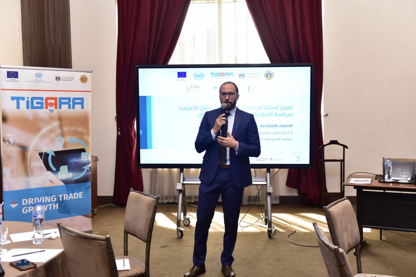 Industrial Policy and Market Access EIL event