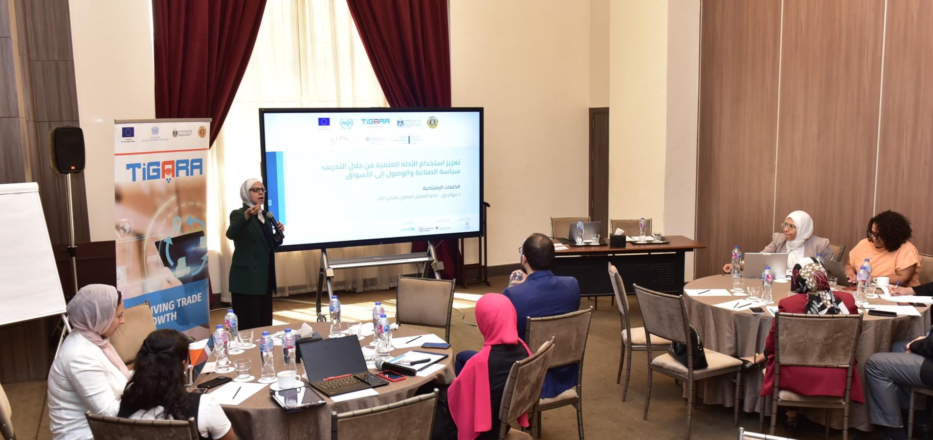 Industrial Policy and Market Access EIL event