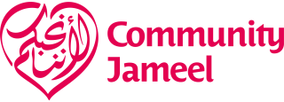 Community Jameel Logo