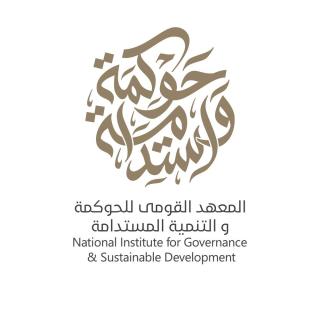 NIGSD logo for Egypt Impact Lab