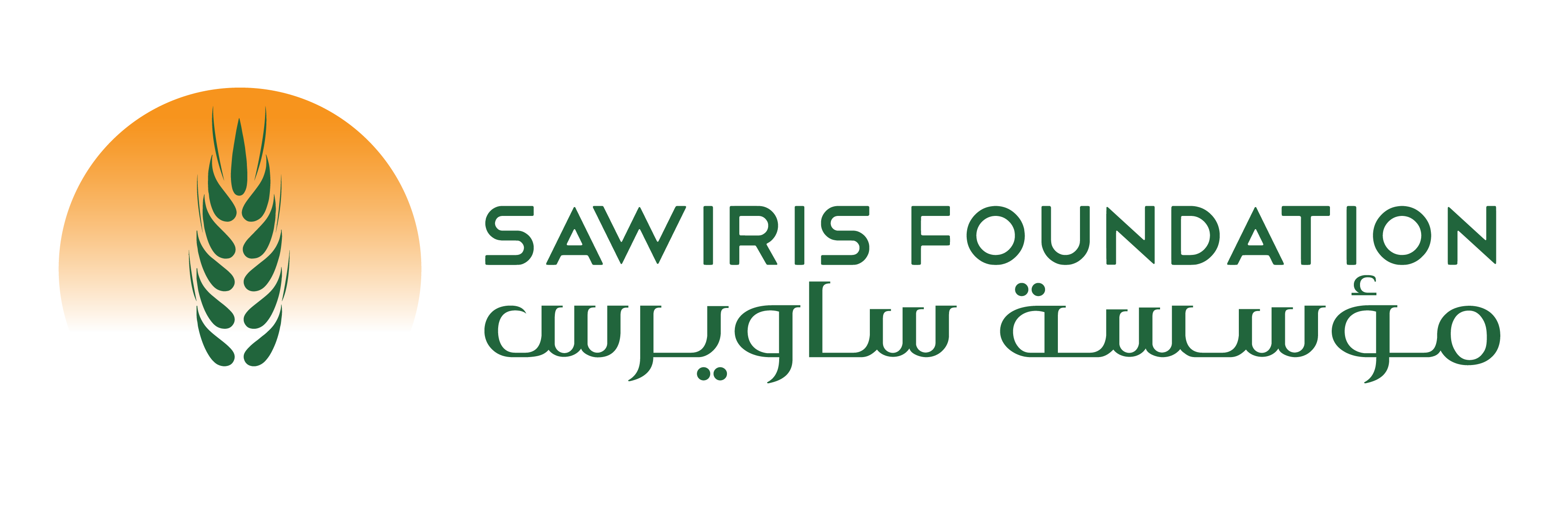 Sawiris Foundation Logo